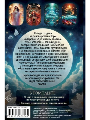 Импортировано из Wildberries