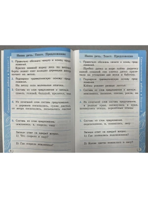 Импортировано из Wildberries