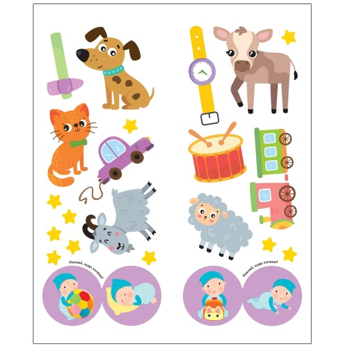 Школа Cеми Гномов. Активити с наклейками.  Развитие речи 0+- купить в магазине Кассандра, фото, 9785431519338, 