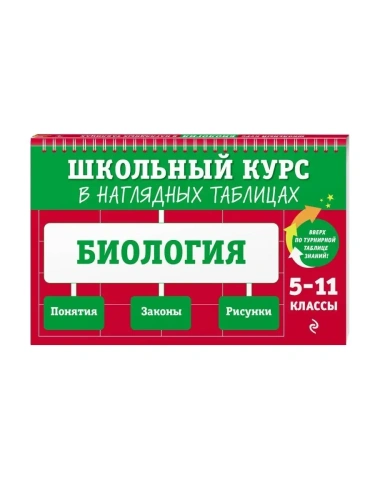 ��������: 5-11 ����� ��� ����- ������ � �������� ���������, ����, 9785041799038, 