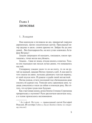 Импортировано из Wildberries