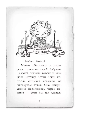Фотография из отзыва покупателя