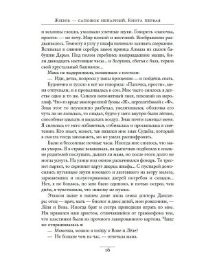 Импортировано из Wildberries