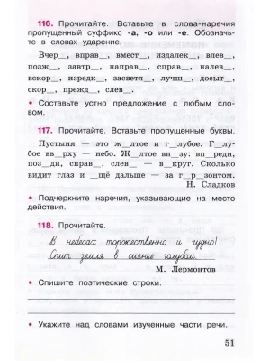 Фотография из отзыва покупателя