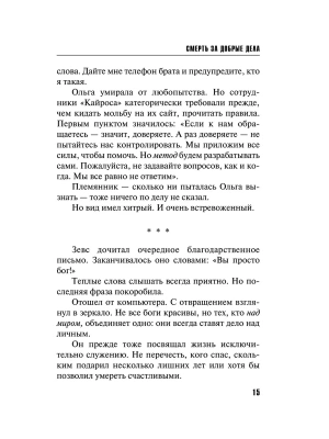 Импортировано из Wildberries