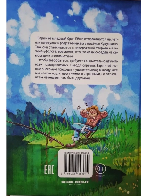 Импортировано из Wildberries