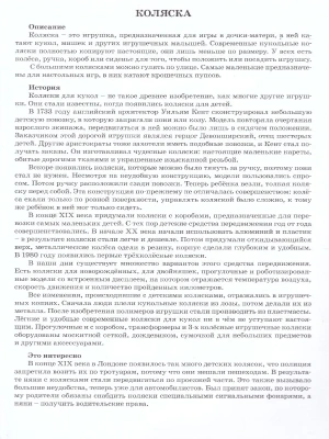 Импортировано из Wildberries