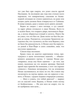 Импортировано из Wildberries