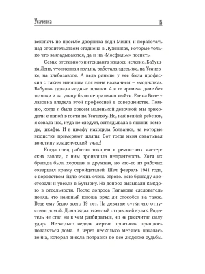Импортировано из Wildberries