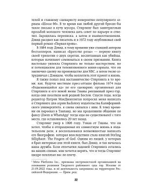 Импортировано из Wildberries
