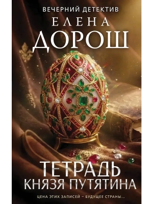 Импортировано из Wildberries