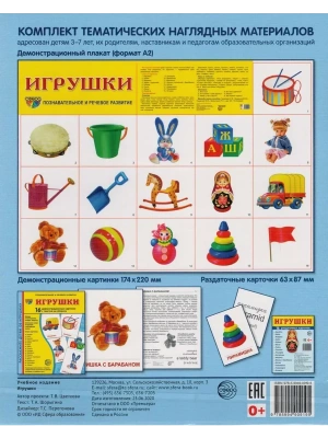 Импортировано из Wildberries