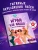 Импортировано из Wildberries Импортировано из Wildberries