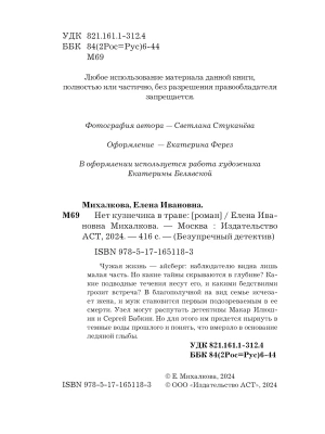 Импортировано из Wildberries