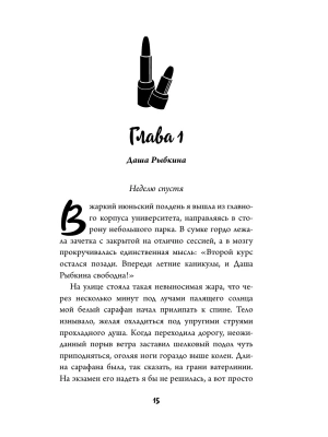 Импортировано из Wildberries