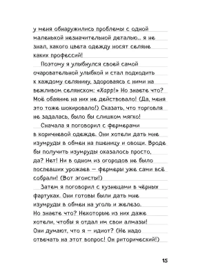 Импортировано из Wildberries