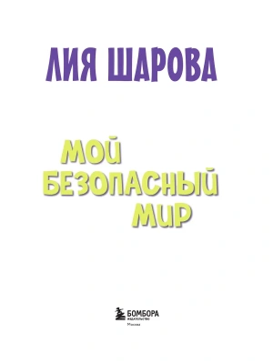 Фотография из отзыва покупателя