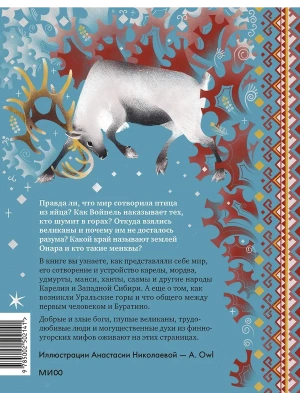 Импортировано из Wildberries