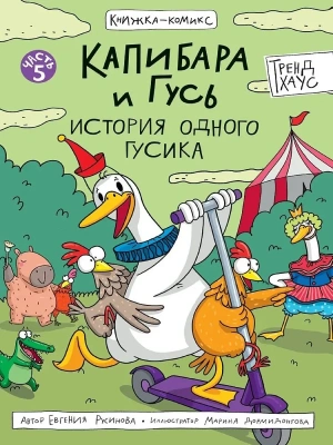 Импортировано из Wildberries