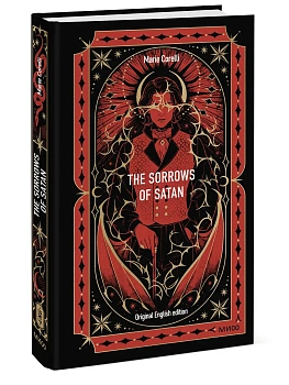 The Sorrows of Satan. Вечные истории в оригинале — фото, ISBN 9785002509935