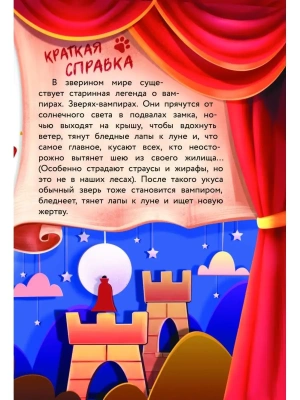 Фотография из отзыва покупателя