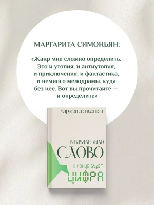 Импортировано из Wildberries