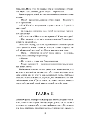 Импортировано из Wildberries