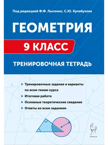 ������.��������� 9 �����. ������������� �������. 5-� ���.- ������ � �������� ���������, ����, 9785917242217, 