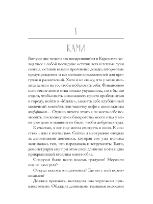 Импортировано из Wildberries