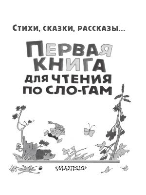 Фотография из отзыва покупателя
