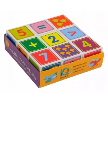 Умные кубики  в поддончике. 9 штук. Раз, два, три, четыре, пять- купить в магазине Кассандра, фото, 9785811271054, 