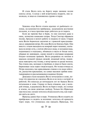 Импортировано из Wildberries