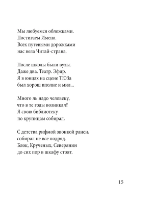 Фотография из отзыва покупателя