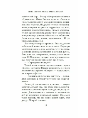 Импортировано из Wildberries