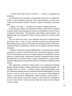 Импортировано из Wildberries