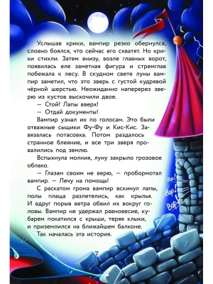 Фотография из отзыва покупателя
