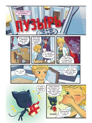 Импортировано из Wildberries