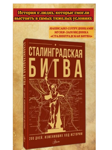 �������������� �����. 200 ����, ���������� ��� �������- ������ � �������� ���������, ����, 9785171729318, 