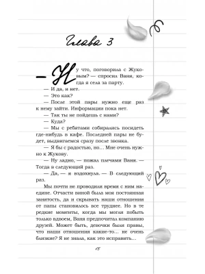 Импортировано из Wildberries