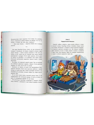 Импортировано из Wildberries