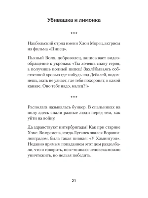 Импортировано из Wildberries