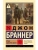 Овцы смотрят вверх- купить в магазине Кассандра, фото, 9785171812263, 