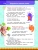 Импортировано из Wildberries Импортировано из Wildberries