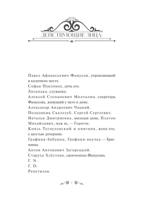 Фотография из отзыва покупателя