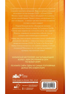 Импортировано из Wildberries