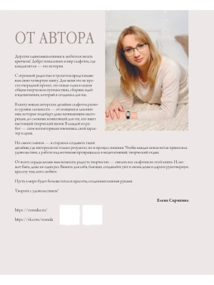 Импортировано из Wildberries