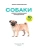 Импортировано из Wildberries Импортировано из Wildberries