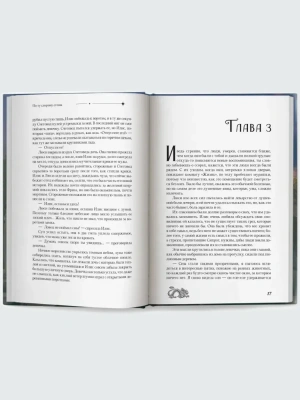 Импортировано из Wildberries