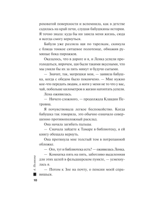 Импортировано из Wildberries