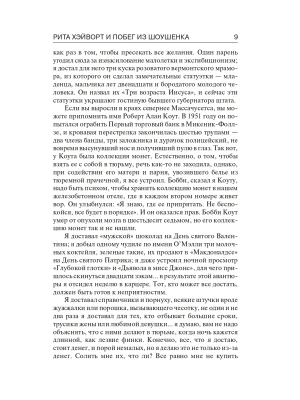 Импортировано из Wildberries